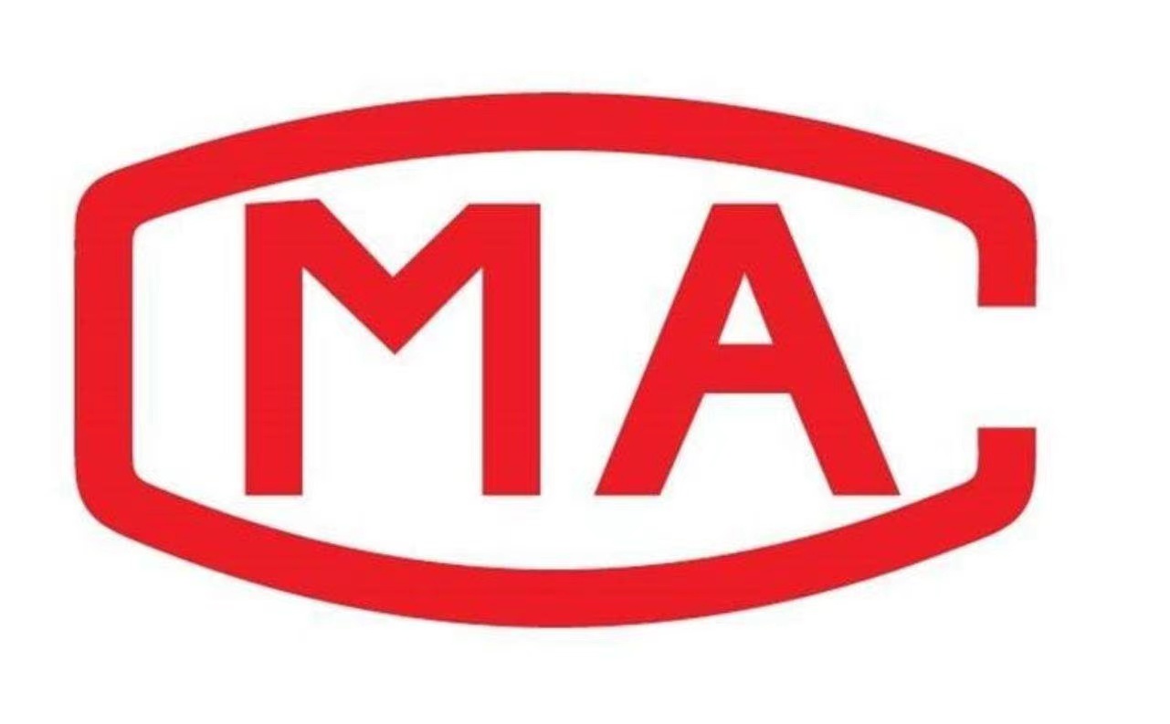 米特拉天津公司顺利通过CMA资质认定扩项评审